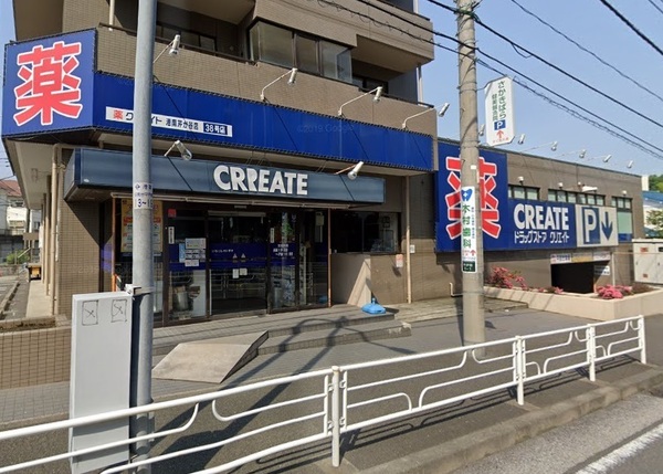 横浜市港南区東芹が谷の土地(クリエイトエス・ディー港南芹が谷店)