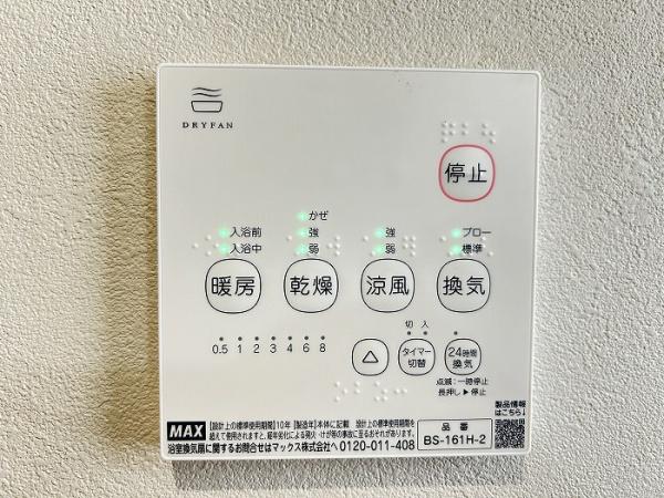 横浜市戸塚区原宿３丁目の中古一戸建て