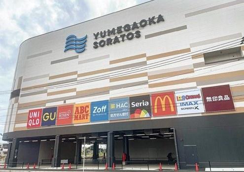 横浜市泉区下飯田町の新築一戸建(ゆめが丘ソラトス)