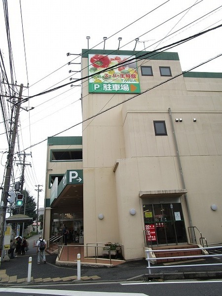 横浜市港南区芹が谷４丁目の土地(スーパー生鮮館TAIGA芹が谷店)