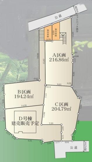 鍛冶ヶ谷一丁目Ｃ区画