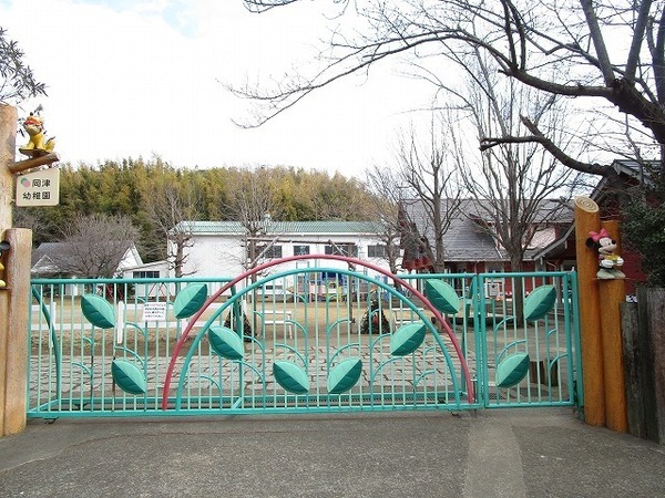 横浜市泉区岡津町の土地(認定こども園岡津幼稚園)