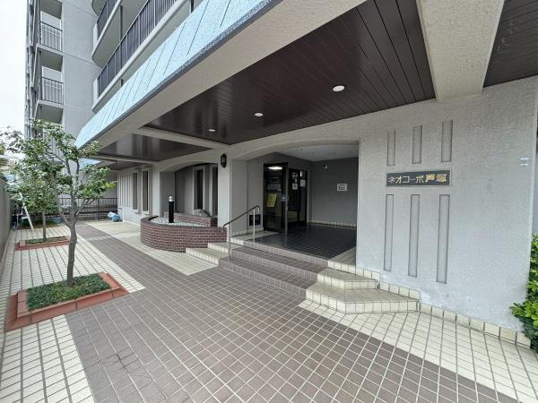 ネオコーポ戸塚
