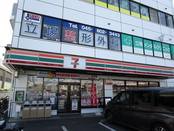 横浜市泉区和泉中央南2丁目の新築一戸建(セブンイレブン横浜立場駅前店)