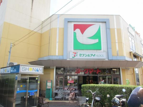 逗子市池子2丁目の土地(ヨークマート東逗子店)