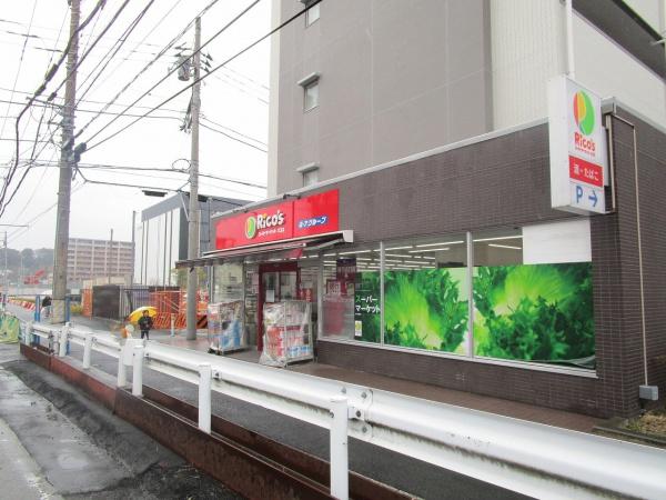 ステイツ戸塚ガレリア(リコス戸塚町店)