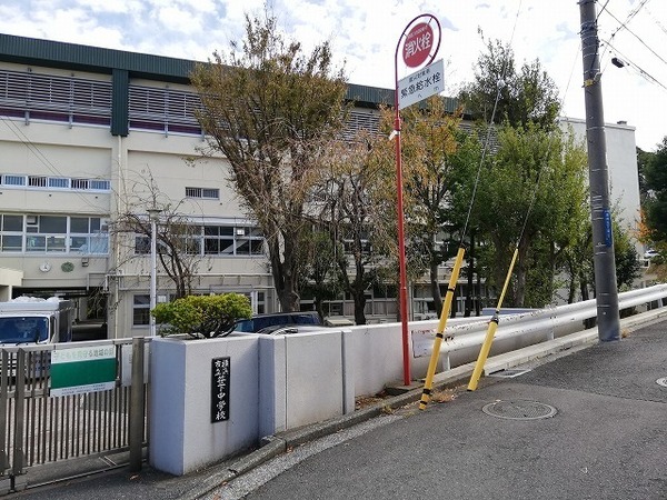 笹下5丁目全2棟/1号棟(横浜市立笹下中学校)