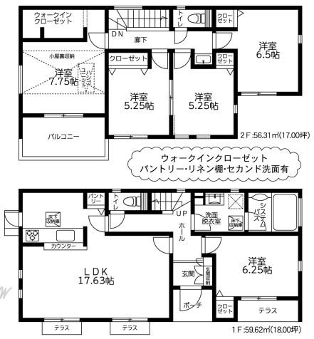 横浜市栄区庄戸２丁目の新築一戸建
