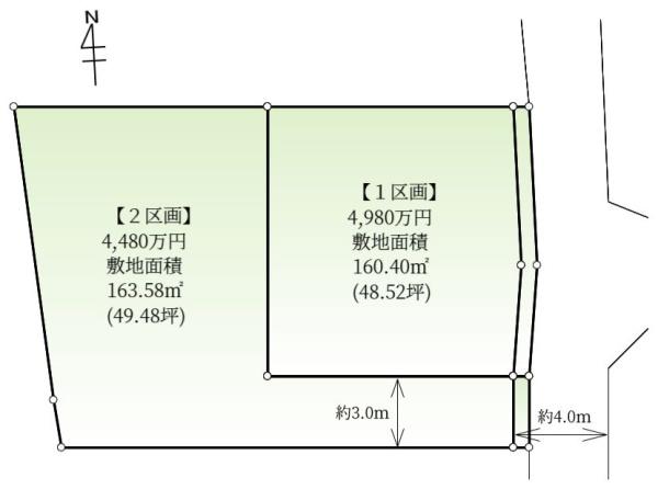中田北１丁目・全２区画/１区画