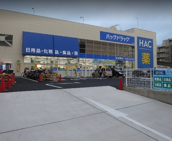 グリーンパーク戸塚ヒルズウエスト棟(ハックドラッグ戸塚店)