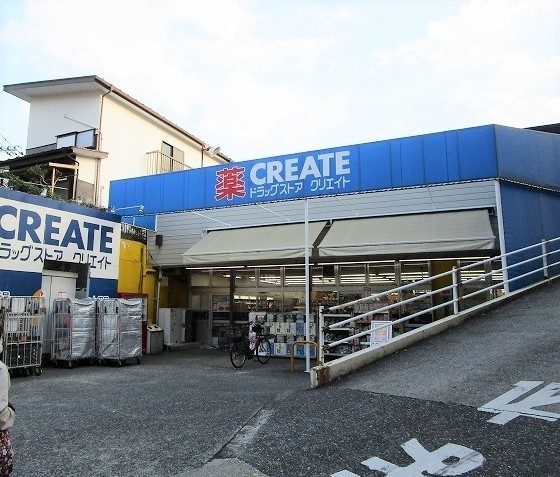 大久保3丁目全2棟/1号棟(クリエイトエス・ディー別所インター店)