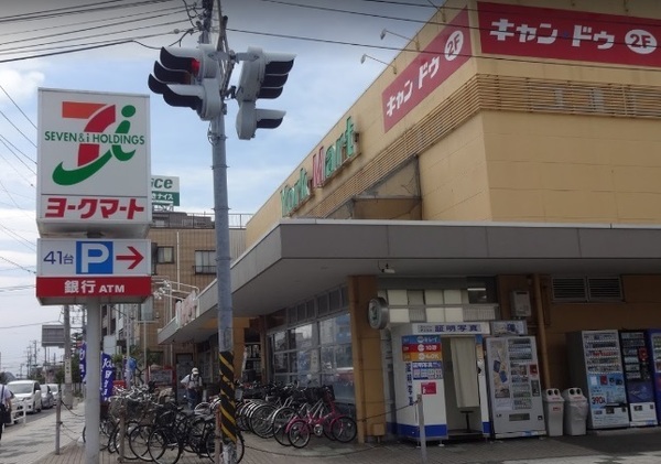 横浜市泉区和泉中央北2丁目の土地(ヨークマート立場店)