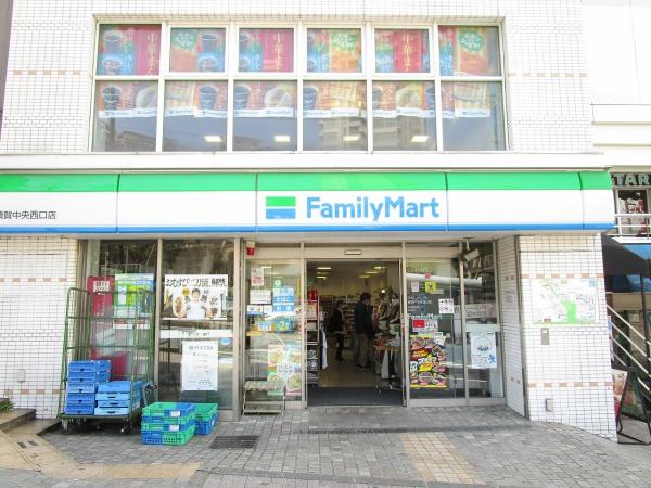 サンハロー横須賀中央駅前(ファミリーマート横須賀中央西口店)