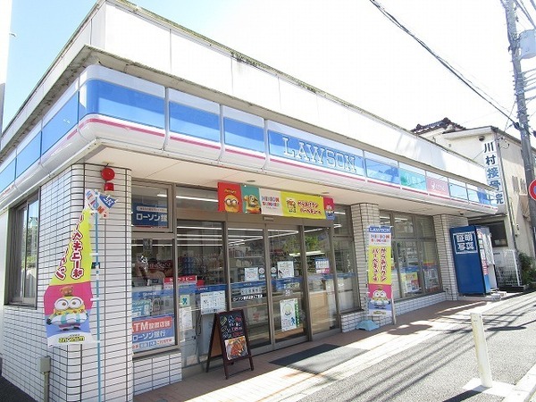 横浜市保土ケ谷区法泉3丁目の中古一戸建て(ローソン横浜法泉3丁目店)