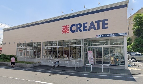 レイディアント横濱ユーロヒルズ(クリエイトエス・ディー横浜永田台店)