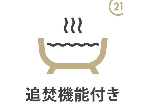 レイディアント横濱ユーロヒルズ