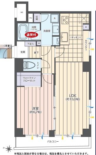 ストーク吉野町弐番館