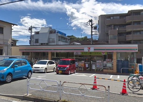 横浜市磯子区森が丘1丁目の中古一戸建て(セブンイレブン横浜関店)