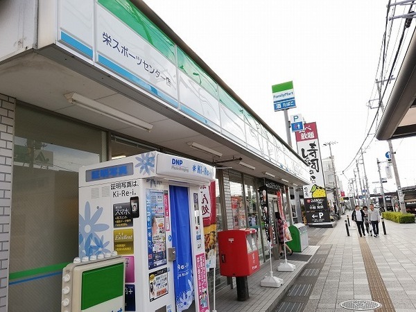 グリーンテラス本郷台(ファミリーマート栄スポーツセンター店)