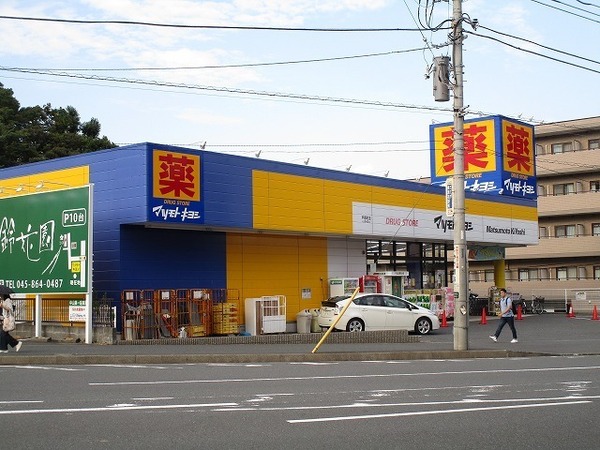 戸塚西パークホームズ壱番館(マツモトキヨシ戸塚町店)