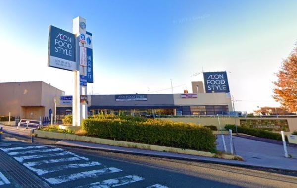 横浜市旭区東希望が丘の新築一戸建(イオンフードスタイル三ツ境店)