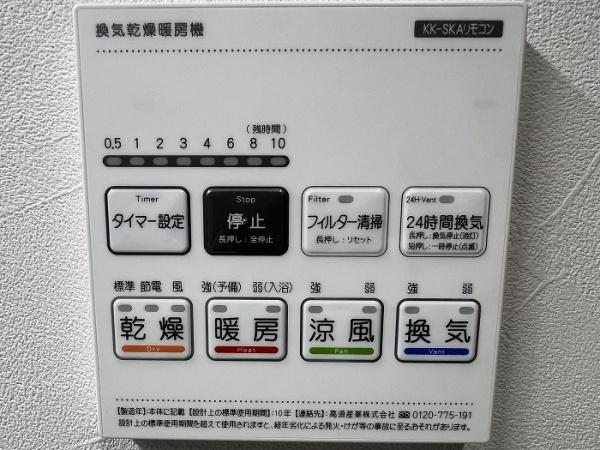 横浜市戸塚区上倉田町の中古一戸建て