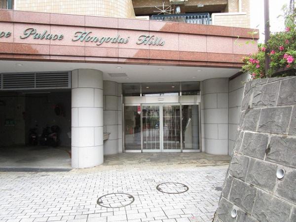 フローレンスパレス本郷台ヒルズ