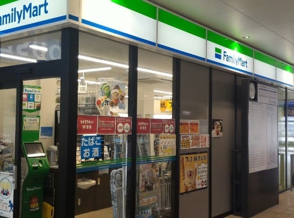 グリーンハイムいずみ野39号棟(ファミリーマート相鉄いずみ野駅店)