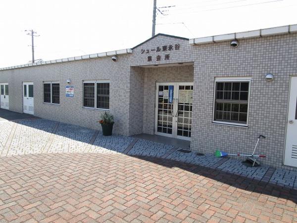 シュール東永谷