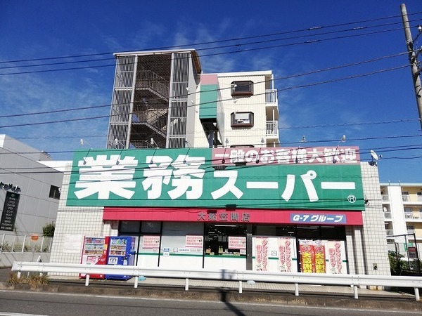 第三本郷台ヒミコマンション(業務スーパー笠間店)