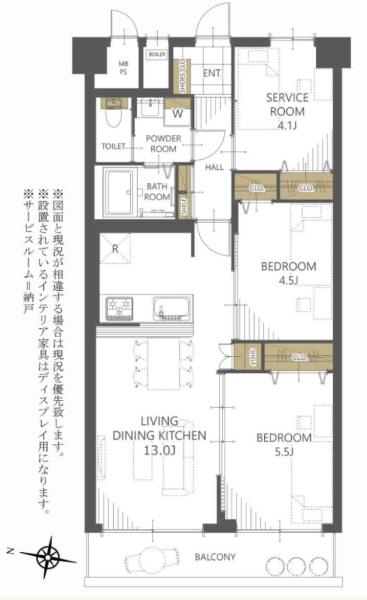恒陽戸塚マンション
