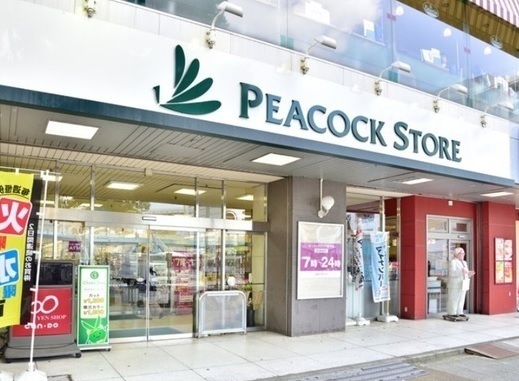 星和磯子マンション(ピーコックストア磯子店)