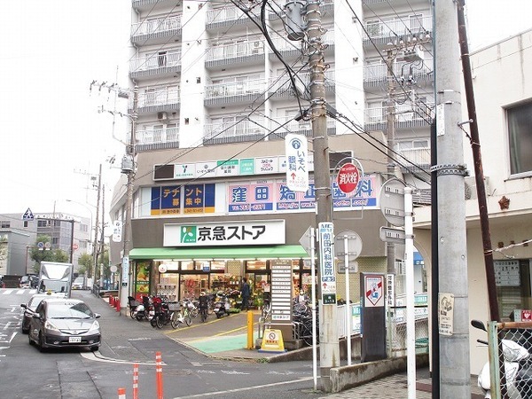 星和磯子マンション(京急ストア屏風浦店)