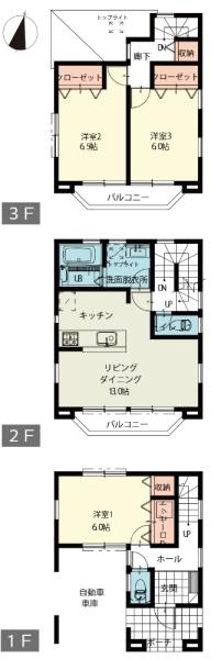 横浜市瀬谷区橋戸１丁目の中古一戸建