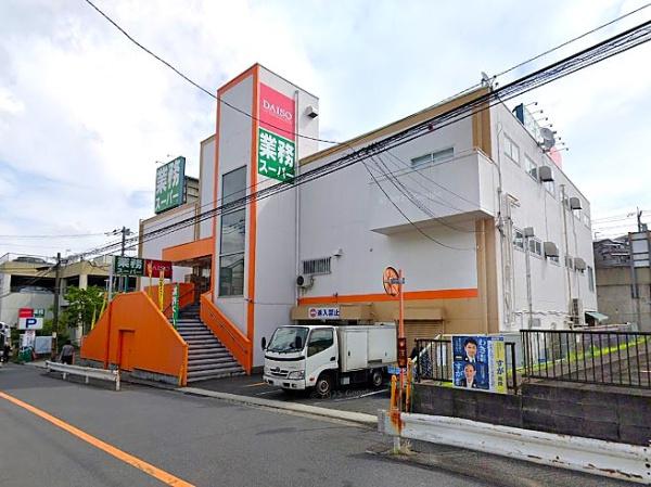 クリオ上大岡六番館(業務スーパー上大岡店)