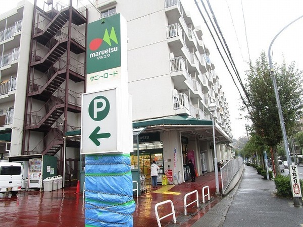 弘明寺ニューフラワーマンション(マルエツ六ッ川店)