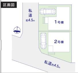 日野3丁目全2棟/2号棟