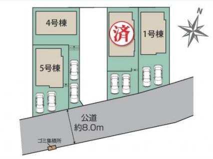 下和泉1丁目4号棟