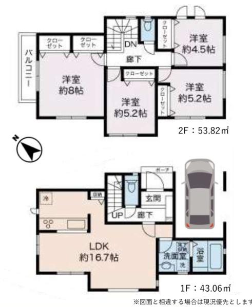 横浜市泉区中田西３丁目の新築一戸建