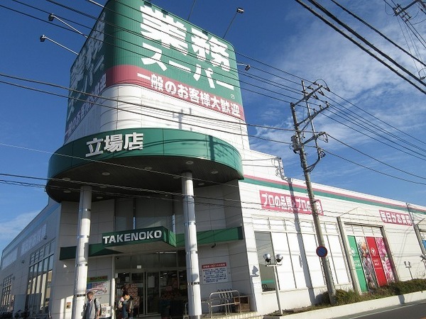 横浜市泉区中田西3丁目の新築一戸建(業務スーパー立場店)
