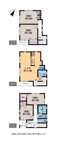 横浜市磯子区洋光台１丁目の中古一戸建て