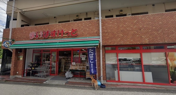 横浜市磯子区洋光台1丁目の中古一戸建て(まいばすけっと洋光台1丁目店)