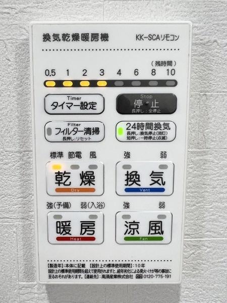 横浜市泉区中田南5丁目の中古一戸建て(その他)