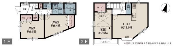 横浜市旭区さちが丘の中古一戸建て