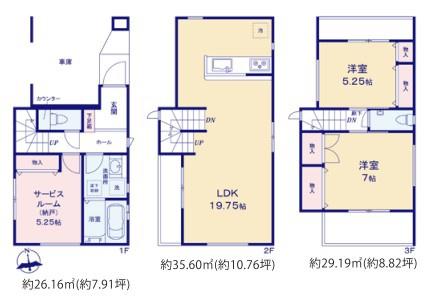 横浜市保土ケ谷区常盤台の新築一戸建