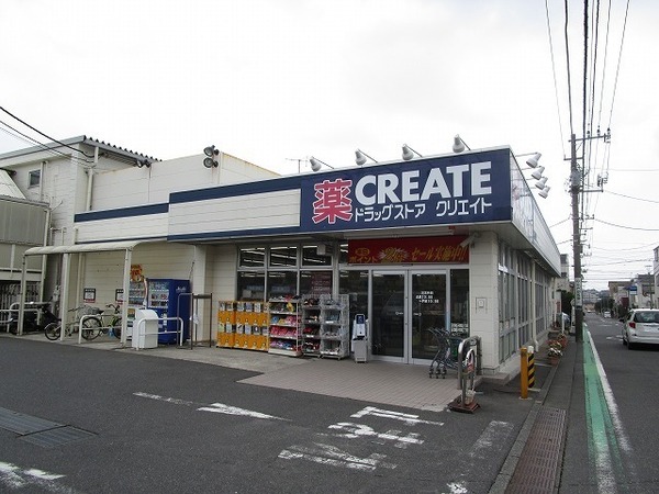 コスモ保土ヶ谷グリーンプラザ(クリエイトエス・ディー戸塚平戸店)