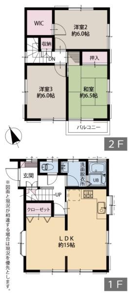 横浜市瀬谷区宮沢２丁目の中古一戸建て