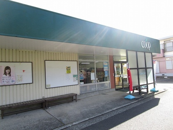 横浜市栄区中野町の中古一戸建て(ユーコープ本郷店)