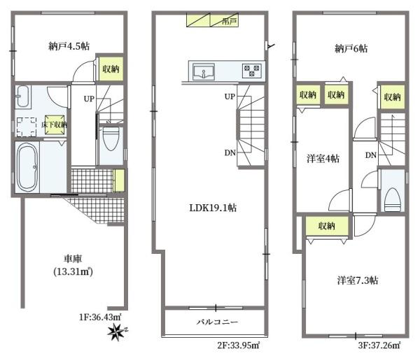汲沢8丁目全2棟/A号棟