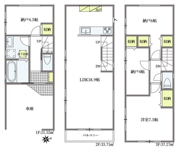 汲沢8丁目全2棟/B号棟